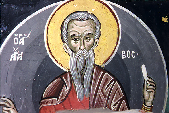 Священномученик Агав, апостол от 70-ти, пророк