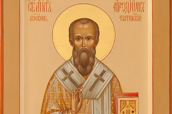 Священномученик Родион (Иродион) Патрасский, апостол от 70-ти