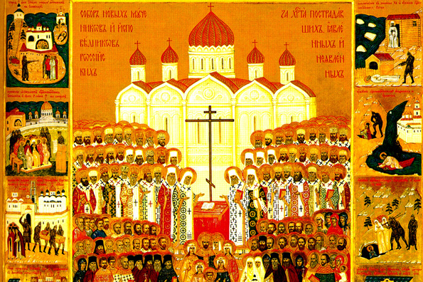 6 февраля. Собор новомучеников и исповедников Церкви Русской и память мученика Иоанна Казанского