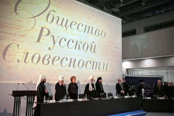 Владимира Путина ожидают на Первом съезде Общества русской словесности