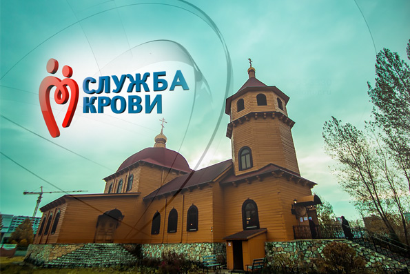 При храме Рождества Христова города Казани пройдет акция по сдаче донорской крови