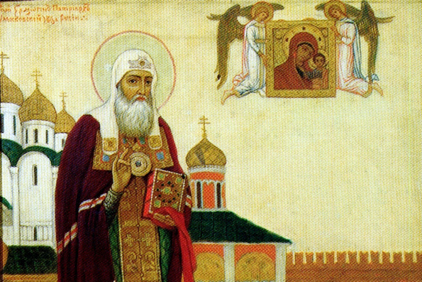 Священномученик Гермоген (Ермоген), митрополит Казанский и Астраханский