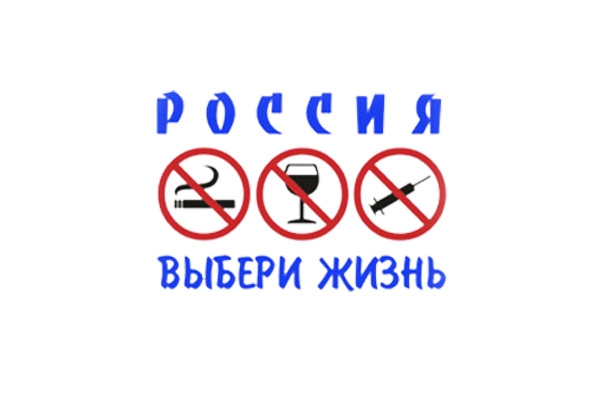 В Казани состоится общественная сессия по противодействию алкоголизму и наркомании