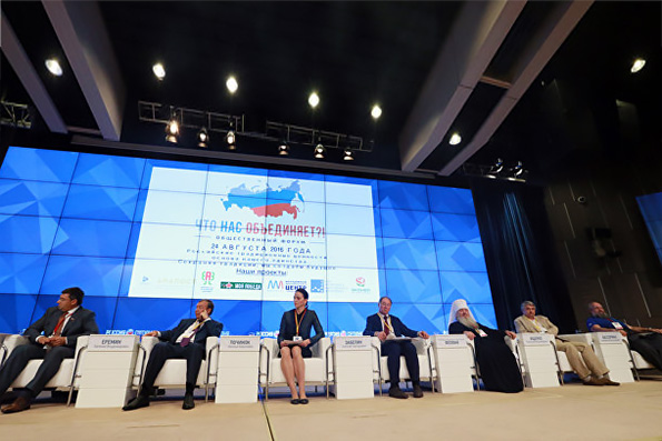 Митрополит Феофан выступил на проходившем в Москве II Общественном форуме «Что нас объединяет?!»
