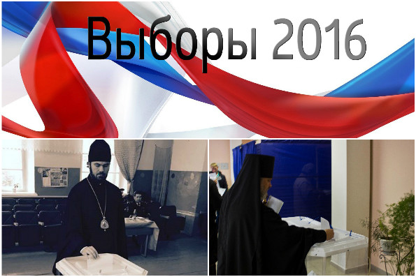 Архипастыри и духовенство Татарстанской митрополии приняли участие в голосовании на выборах в Государственную Думу РФ