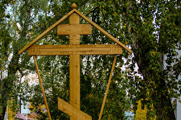 В Бугульме освятили первый поклонный крест