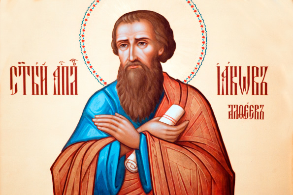 Апостол Иаков Алфеев (1 век)