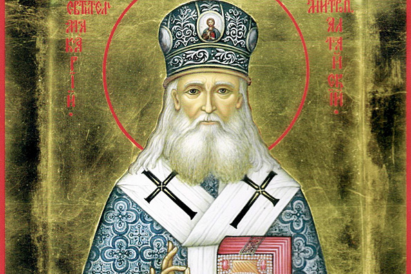 Святитель Макарий, митрополит Московский и Коломенский, апостол Алтая (1926 г.)