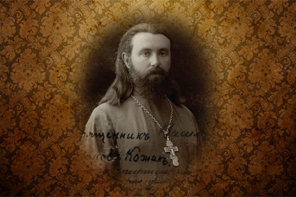 Василий Кожин перед поступлением в Казанскую духовную академию