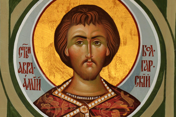 Мученик Авраамий Болгарский, Владимирский чудотворец (1229 г.)