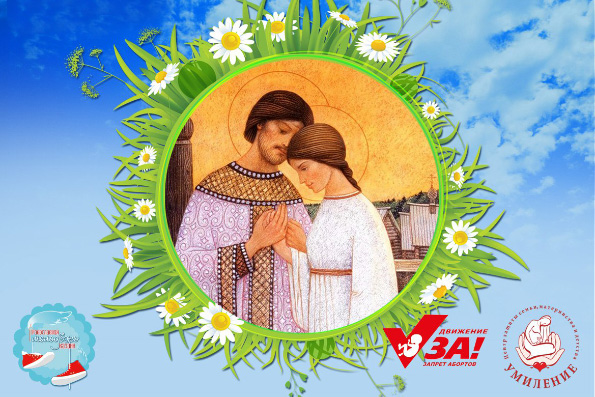 В Казани пройдут праздничные мероприятия, приуроченные ко Дню, семьи, любви и верности