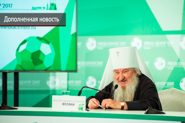 Глава Татарстанской митрополии принял участие в прошедшей в столице Татарстана пресс-конференции