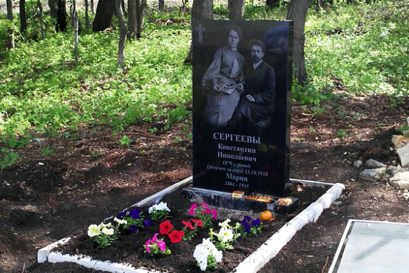 В Черемшанском благочинии почтили память убиенного за веру священника Константина Сергеева
