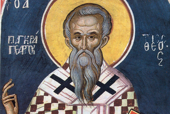 Священномученик Панкратий, епископ Тавроменийский (1 век)