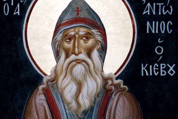 Преподобный Антоний Печерский, Киевский, начальник всех русских монахов (1073 г.)
