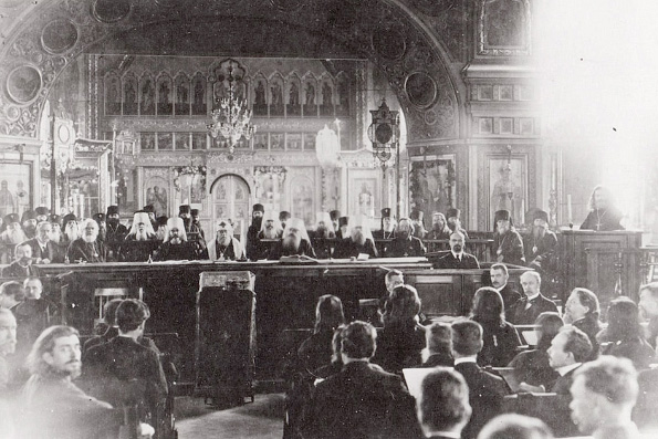 Поместный Собор 1918 г.