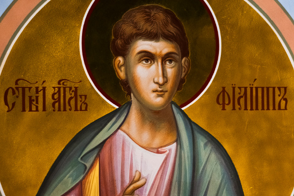 Апостол Филипп (1 век)