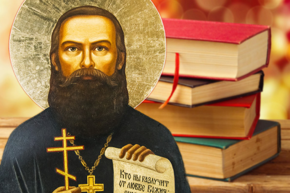 Священномученик Павел Дернов: Всецелое увлечение книгами мирского содержания — это вредная односторонность
