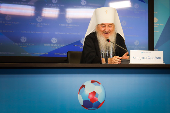 Митрополит Феофан: Чемпионат мира по футболу умножает число друзей России