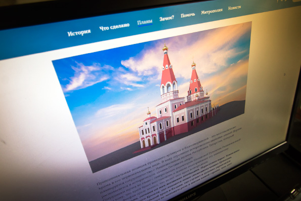Начал работу сайт Фонда возрождения храма Николы Гостинодворского