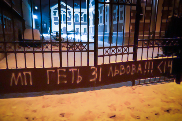 Националисты совершили акты вандализма в отношении храмов Украинской Православной Церкви 