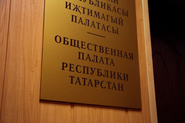 Представитель Казанской епархии принял участие в круглом столе, посвященном противодействию никотиновым смесям
