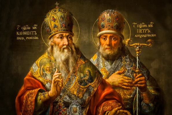 8 декабря. Память Священномучеников Климента, папы Римского, и Петра, архиепископа Александрийского