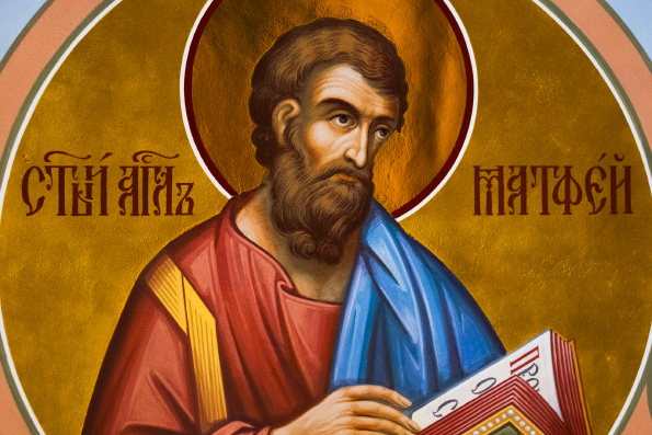 29 ноября. Память апостола и евангелиста Матфея