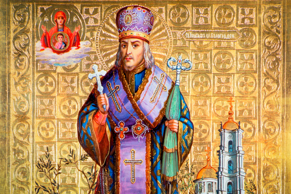 23 декабря. Память Святителя Иоасафа, епископа Белгородского