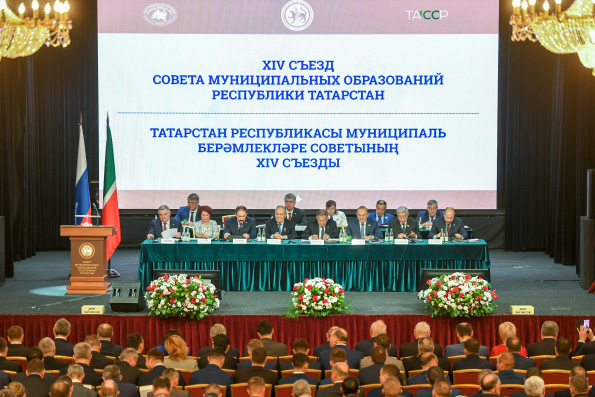 Епископ Иннокентий присутствовал на XIV съезде Совета муниципальных образований Республики Татарстан