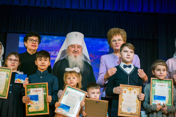 Митрополит Феофан наградил победителей регионального этапа XV Международного конкурса детского творчества «Красота Божьего мира»