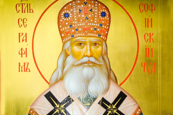26 февраля. Память святителя Серафима (Соболева), архиепископа Богучарского