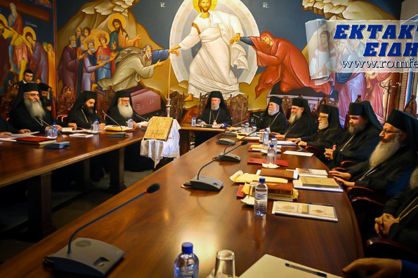 Кипрская Православная Церковь не признала «Православную церковь Украины»