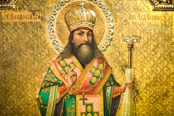 18 февраля. Память святителя Феодосия, архиепископа Черниговского