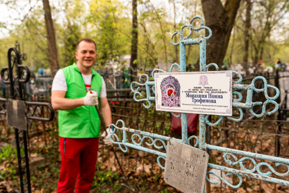 Православная молодежь Казани организовала субботник на Арском кладбище