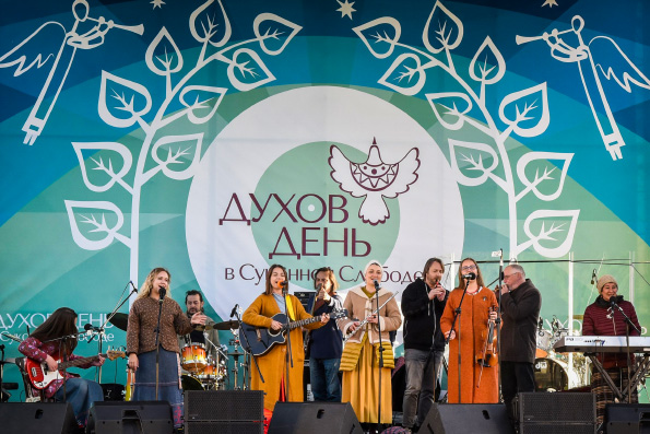 В праздник Святой Троицы состоится концерт церковных и фольклорных коллективов города Казани