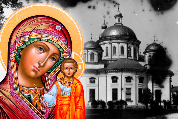 Казанская святыня. Трагедия и надежда
