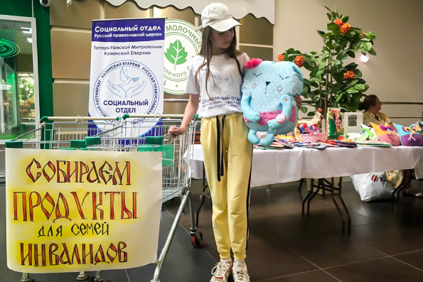 Социальный отдел Казанской епархии провел в Казани благотворительную ярмарку