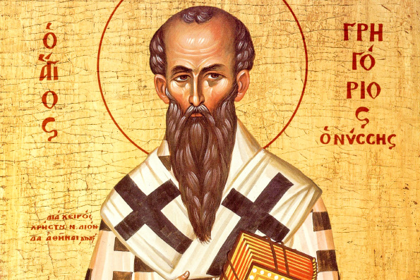 23 января. Память святителя Григория, епископа Нисского