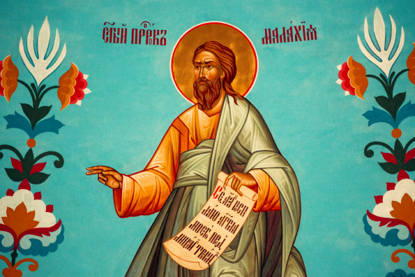 Пророк Малахия (400 г. до Р. Хр.) | Жития святых | Православие в Татарстане  | Портал Татарстанской митрополии