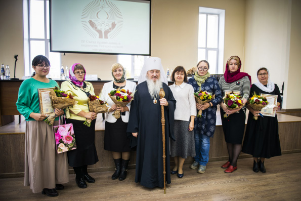 В Казани проходит V Съезд православных педагогов Татарстанской митрополии