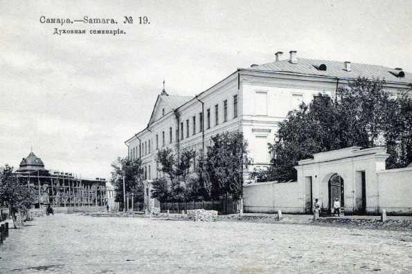 Самарская духовная семинария. Фото конца XIX века.