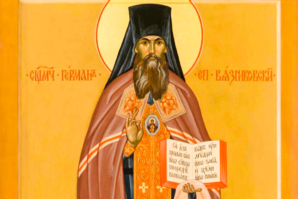 Священномученик Герман (Ряшенцев), епископ Вязниковский (+1937) — выпускник Казанской духовной академии 1906 года