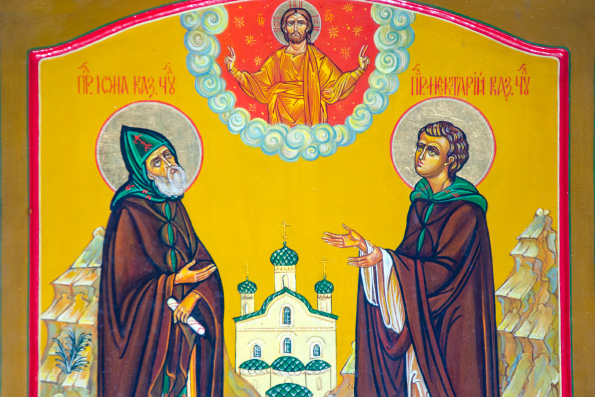 23 октября — память преподобных Ионы и Нектария Казанских