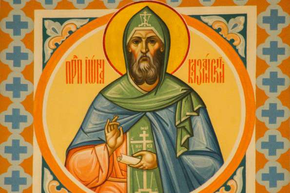 5 октября — память преподобного Ионы Казанского