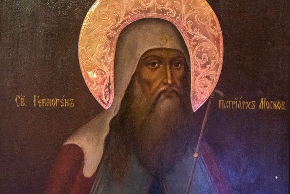 День памяти священномученика Гермогена, Патриарха Московского