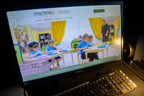 В сети Интернет появился сайт православного детского сада «Росток»
