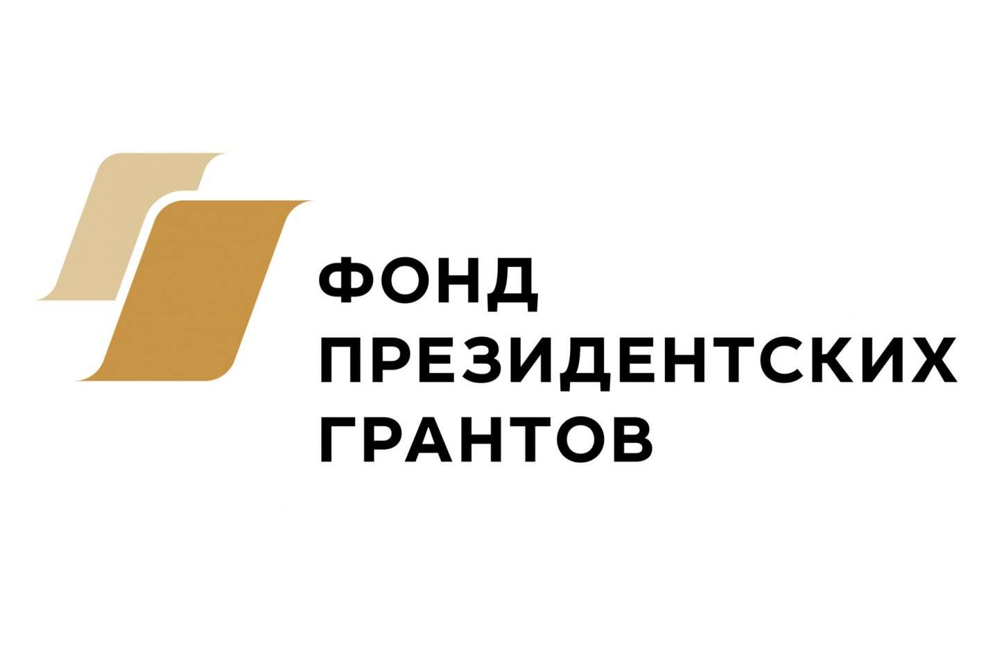 Шесть проектов приходов Татарстанской митрополии стали победителями тринадцатого конкурса Фонда президентских грантов