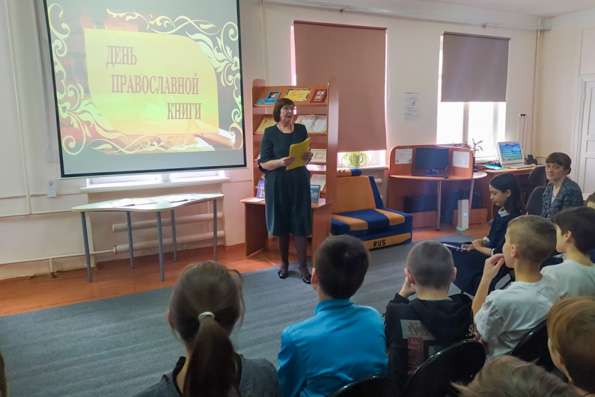 В Центральной детской библиотеке города Елабуги состоялось мероприятие, посвященное Дню православной книги