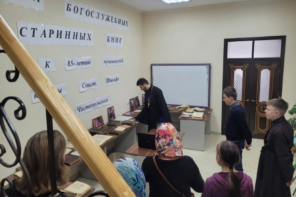 В Чистополе проходит выставка духовной литературы, посвященная 85-летию мученической кончины священномученика Иоасафа (Удалова)
